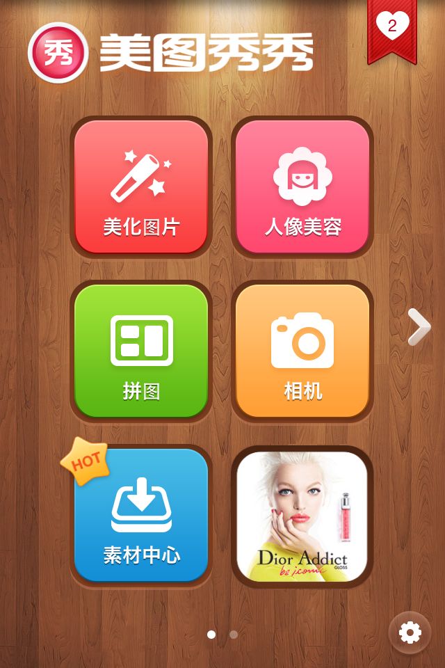 Meitu Xiu Xiu for Android and iOS