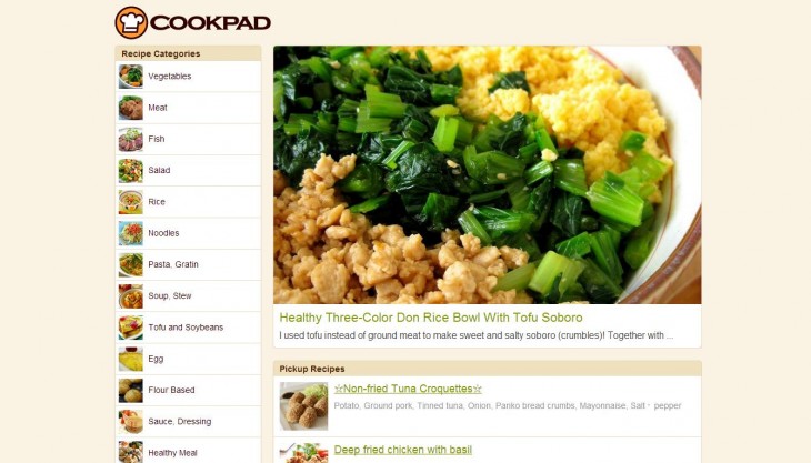 cookpad_frontpage2