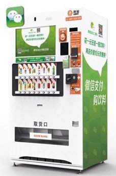 WeChat-vending