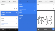 how to use google translate app on iphone for dummies 2018