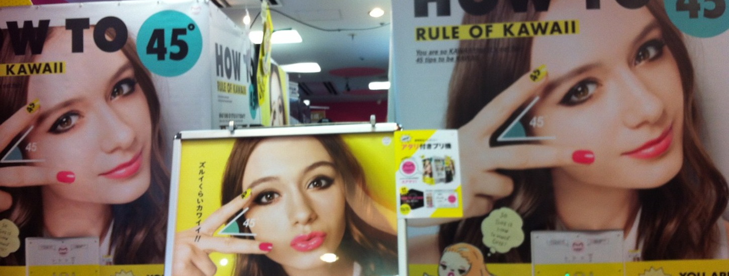 Bringing the Purikura booth to your phone: 5 photo-editing apps to style your photos Featured Image