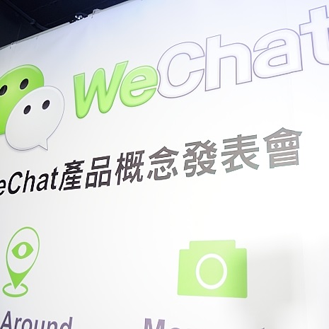 wechat