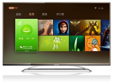 weixin-tv