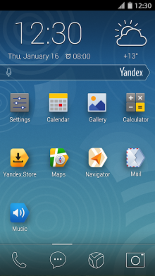 yandex apk 7.5 3 handler ui android