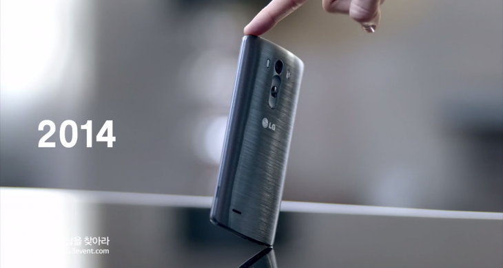 LG’s latest teaser videos offer a sneaky peek at its upcoming G3 Android smartphone