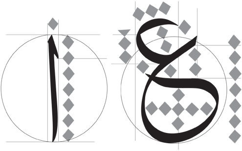 arabic-calligraphy-front-page-opt