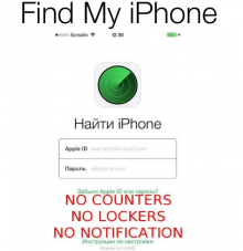 This could be the iCloud flaw that led to celebrity photos being leaked