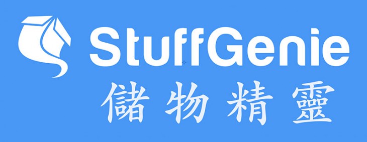 StuffGenie makes it easy to put your items into storage and get them anytime