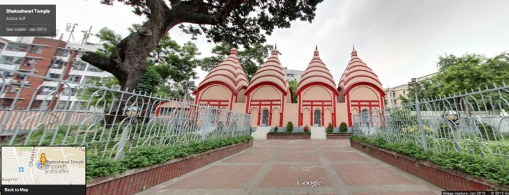Street View Bangladesh