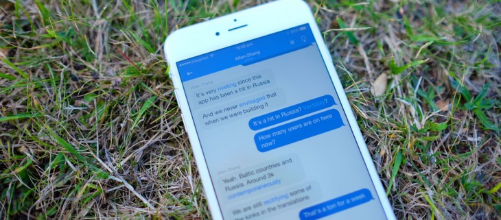 Meet Words U, the messaging app that helps you learn new words and sound smart