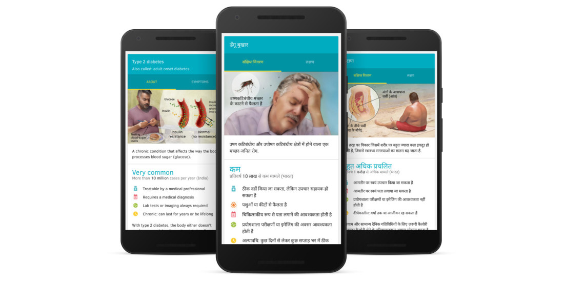 Google brings its medical info cards to search results for users in India