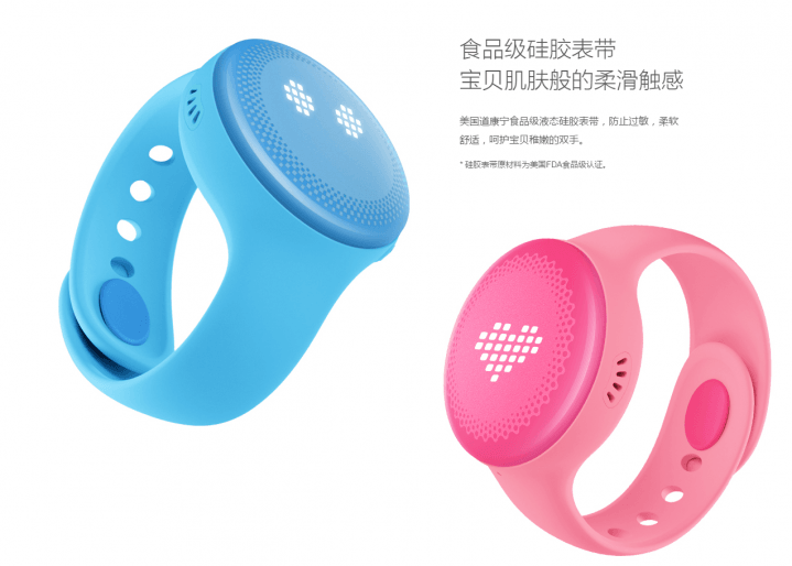 Now you can remotely track your kid for less than $50