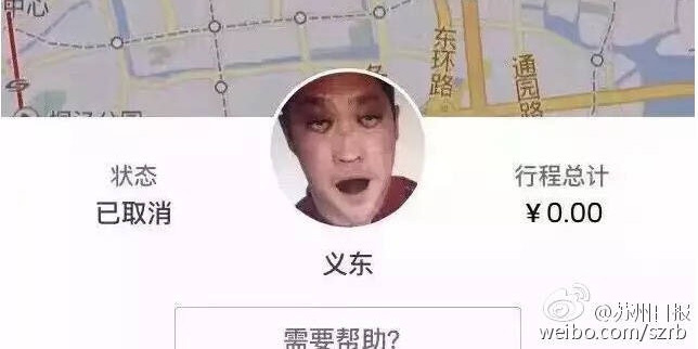 Uber’s ‘ghost drivers’ in China are scaring passengers into parting with their money ...