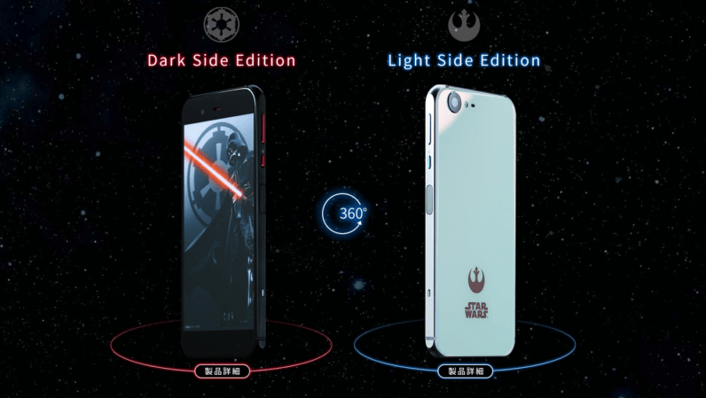 star wars, smartphone, smartphones, japan