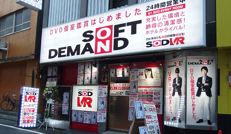 porn, japan, vr, tokyo