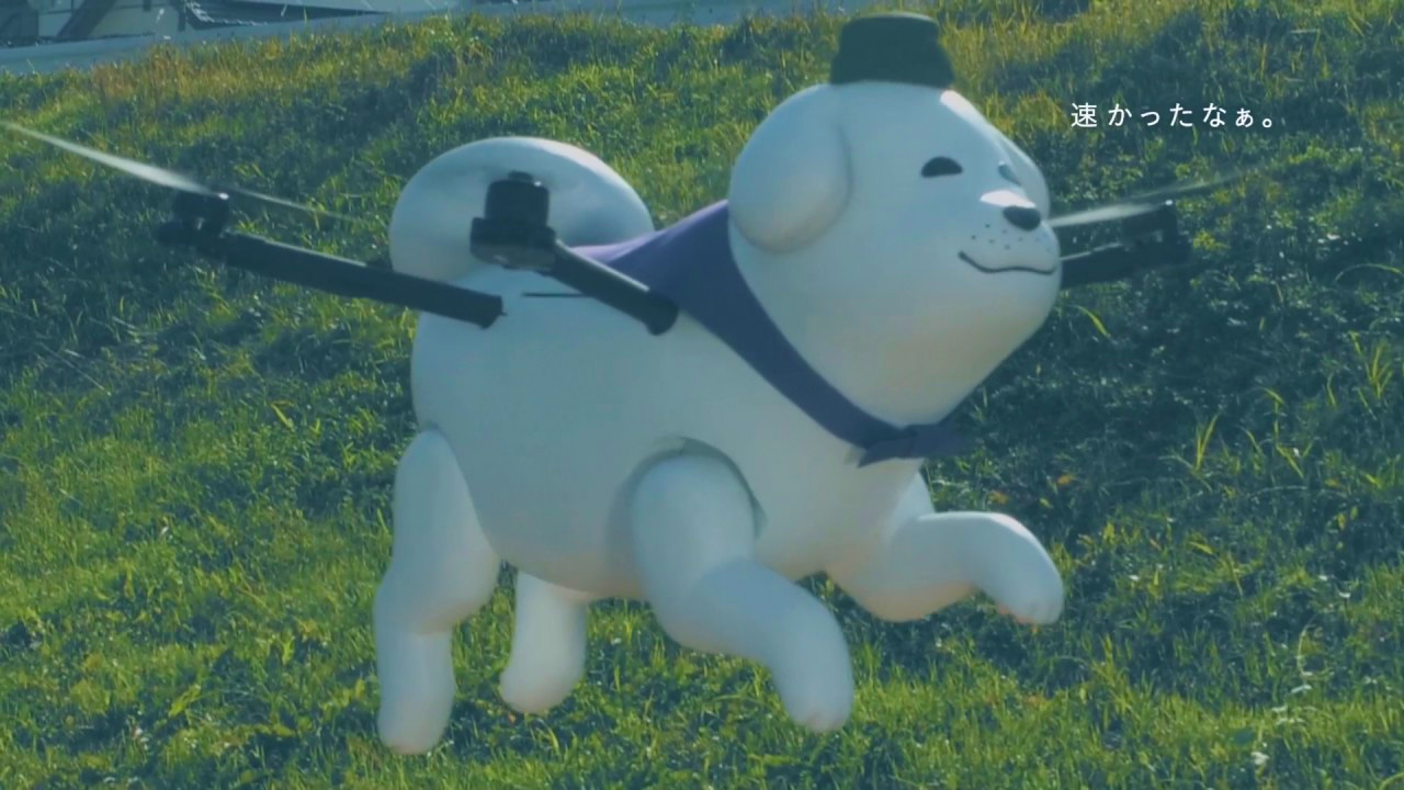 photo of This tiny Japanese town has the cutest drone mascot ever image