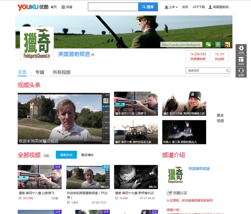 A guide to China’s crackdown on video streaming sites