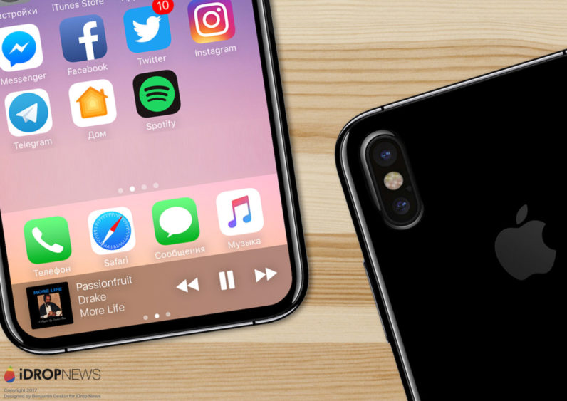 More iPhone 8 leaks show Apple is finally catching up to Android resolutions