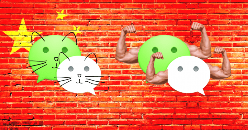 photo of From copycat to Goliath: A deep dive into China’s massive WeChat image