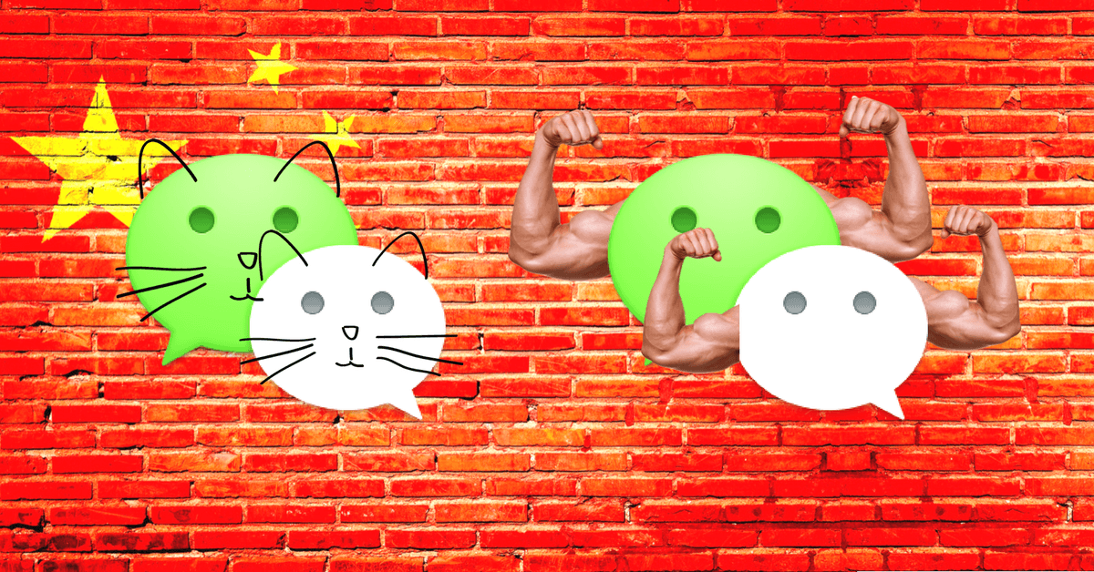 From copycat to Goliath: A deep dive into China’s massive WeChat Featured Image