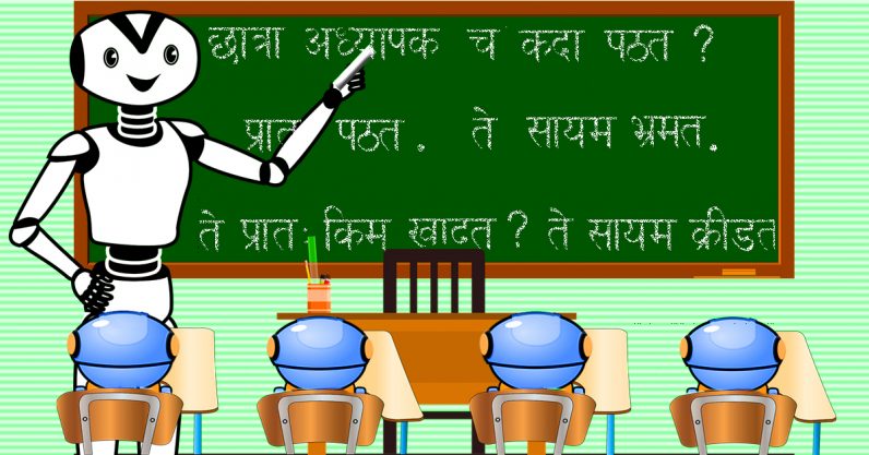 Indian President says Sanskrit is the best language for developing AI
