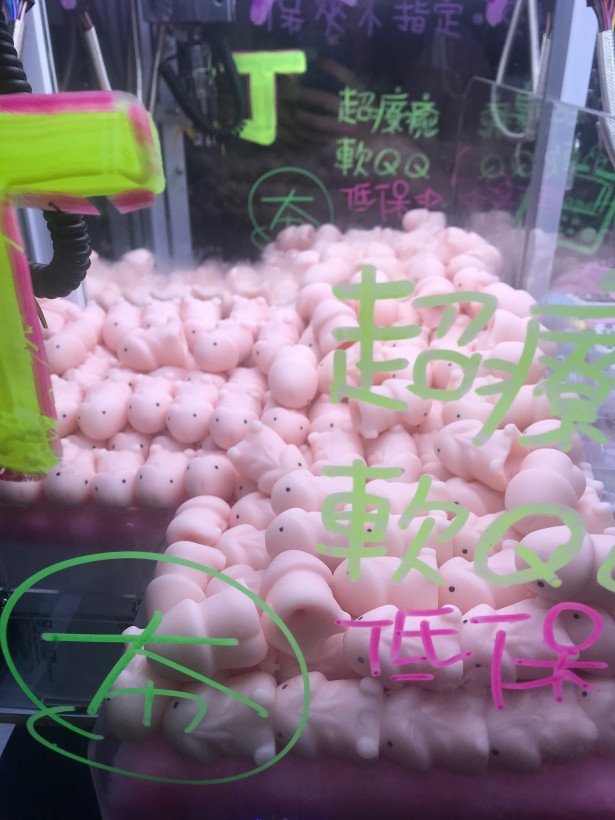 Taiwan Is in the Clutches of a Claw Machine Craze - Atlas Obscura