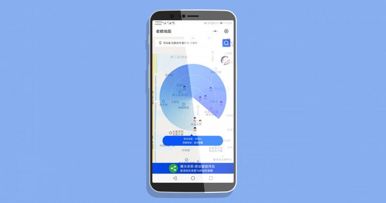 Chinese province launches an app to highlight debtors around you