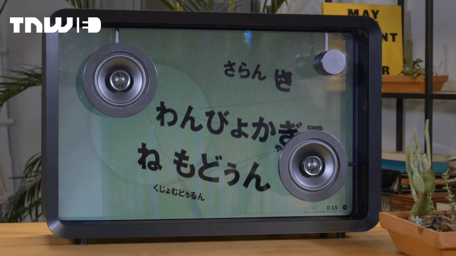 Video The Cotodama Lyric Speaker is the ultimate novelty product