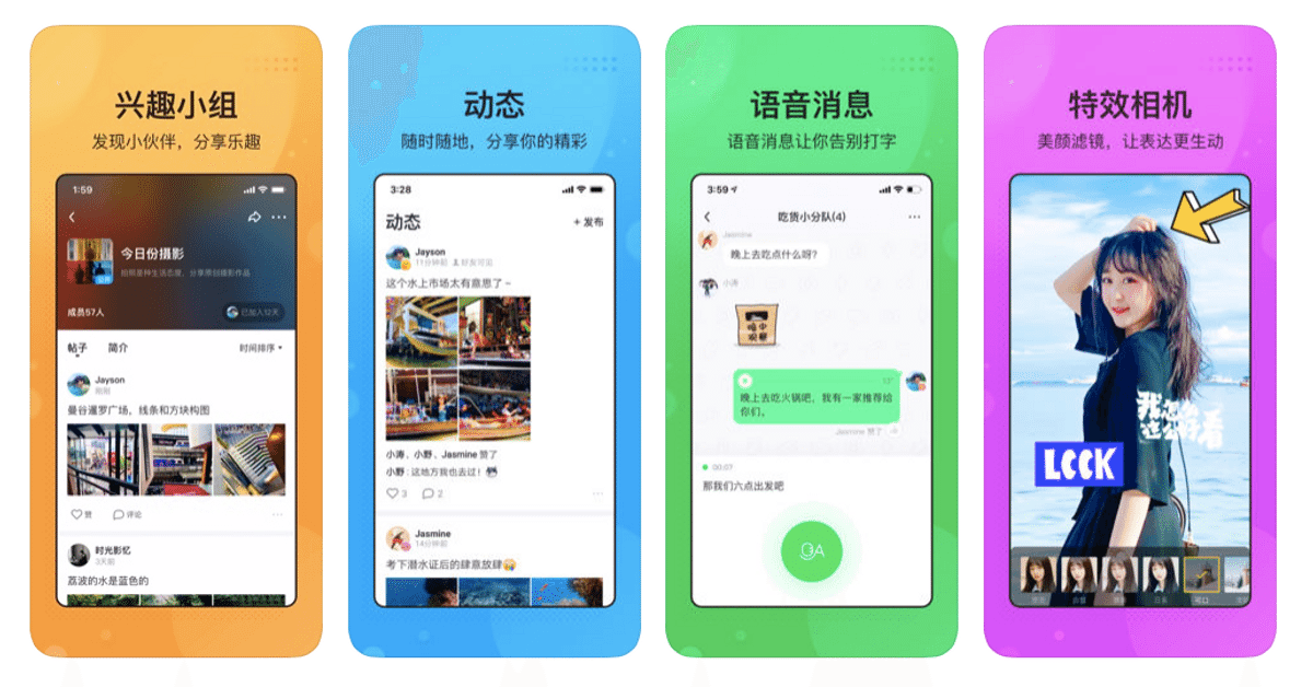 TikTok maker’s new app is another shot in the Chinese social media battle