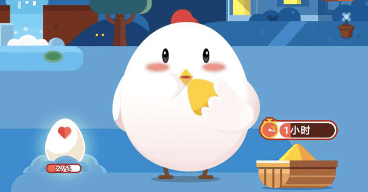 Alibaba is nudging users to be more ethical with its in-app minigames