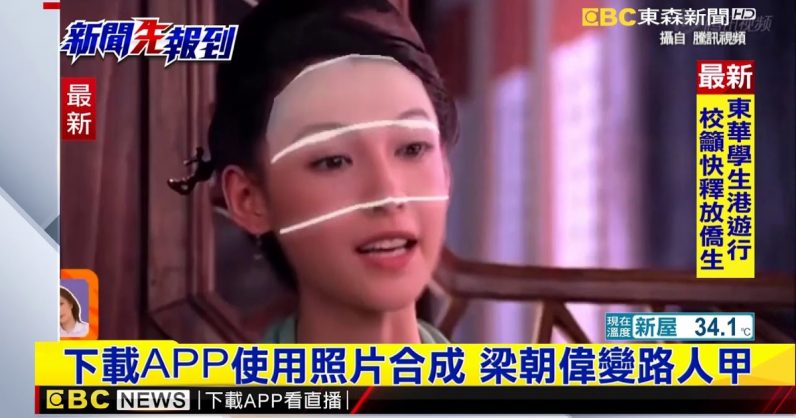 Chinese face-swapping app goes viral, invites criticism over privacy clause