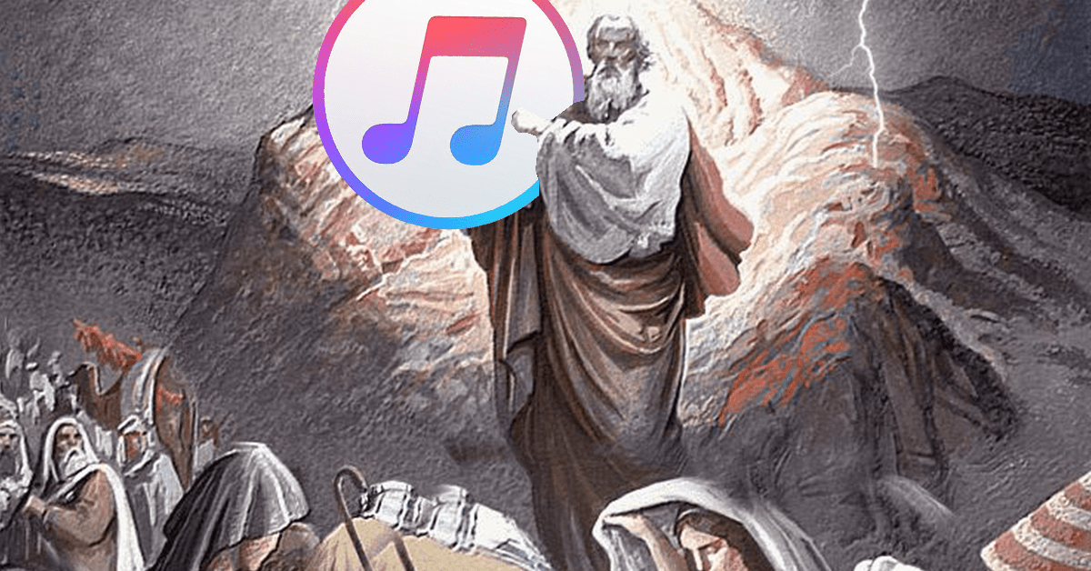 Just putting it out there: iLove iTunes