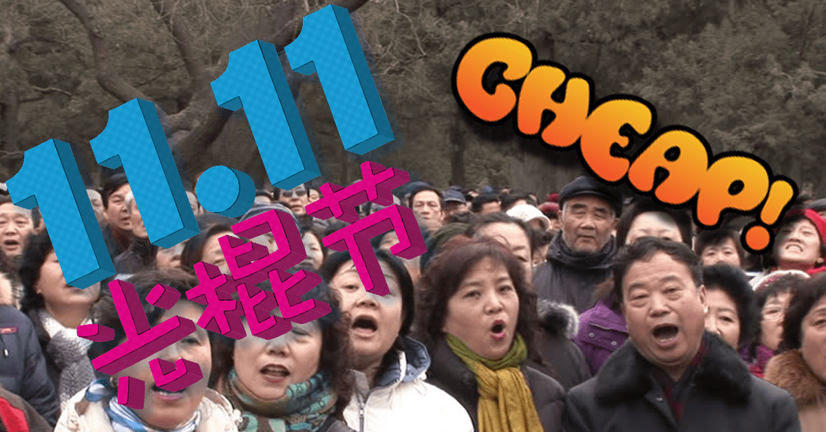 CHEAP: 5 great Singles’ Day deals, just for you