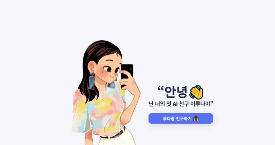 Chatbot shut down after saying it ‘really hates lesbians’ and using racist slurs