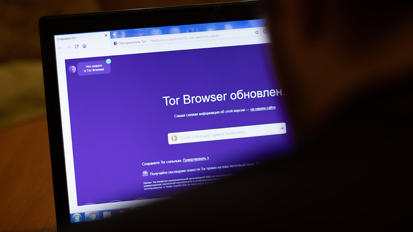 Tor browser что нового mega2web скачать тор браузер для виндовс 8 mega вход